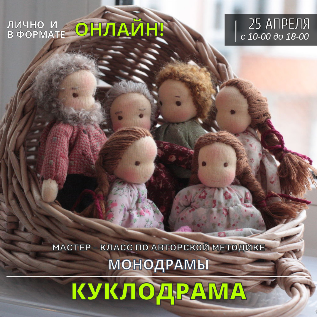 Главная - Школа практической психологии Елены Могилевской